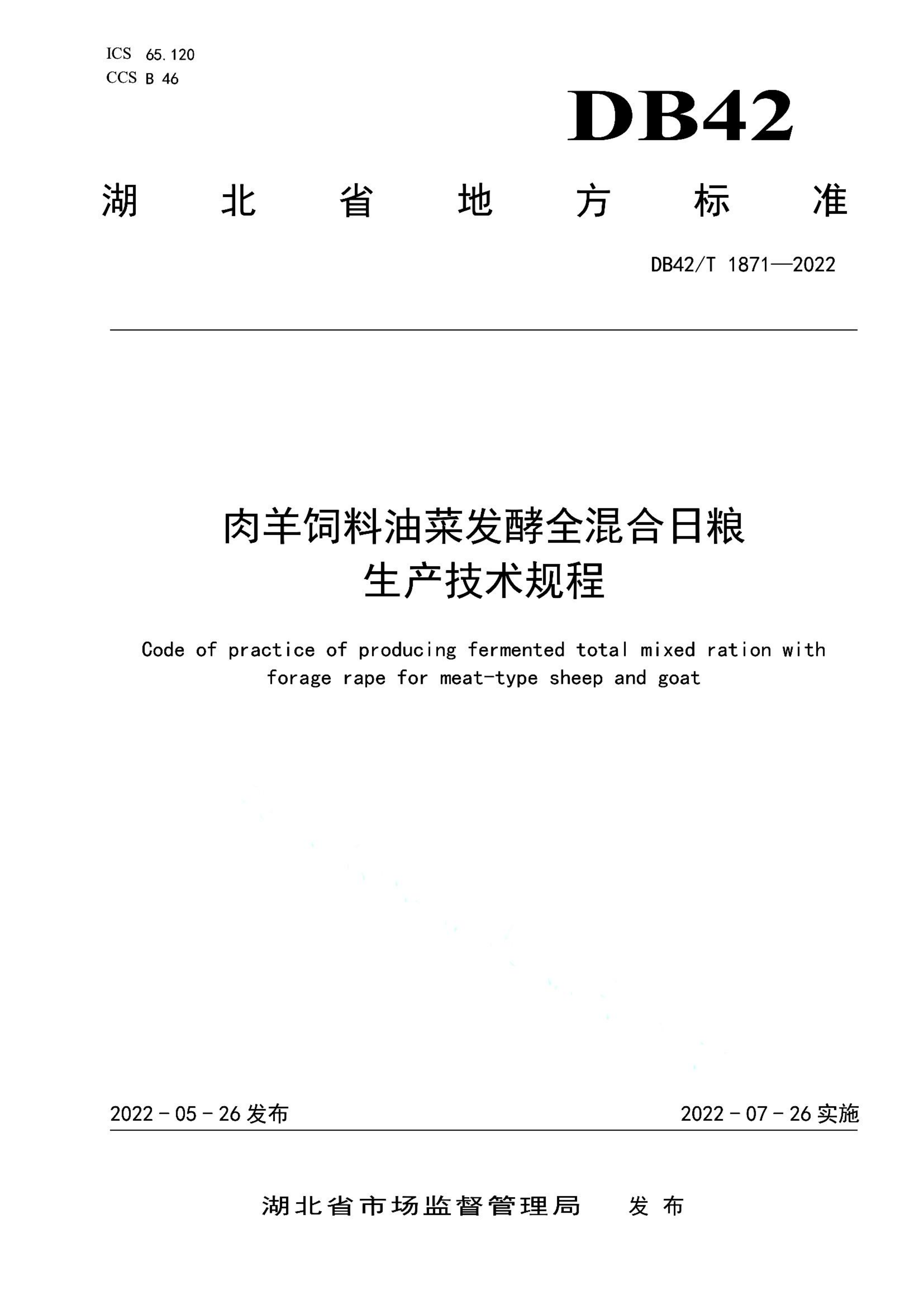 资源详情图